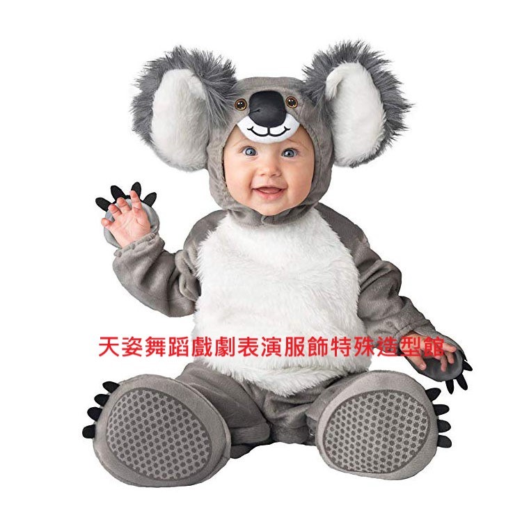 BABY039天姿訂製款可愛無尾熊寶寶造型服造型爬爬裝男女加厚嬰兒連身套裝