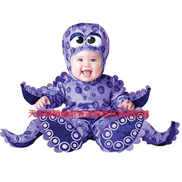 BABY052天姿訂製款可愛大章魚寶寶造型服造型爬爬裝男女加厚嬰兒連身套裝