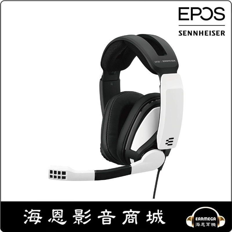 【海恩數位】德國 森海塞爾 EPOS SENNHEISER GSP 301 封閉式電競耳機
