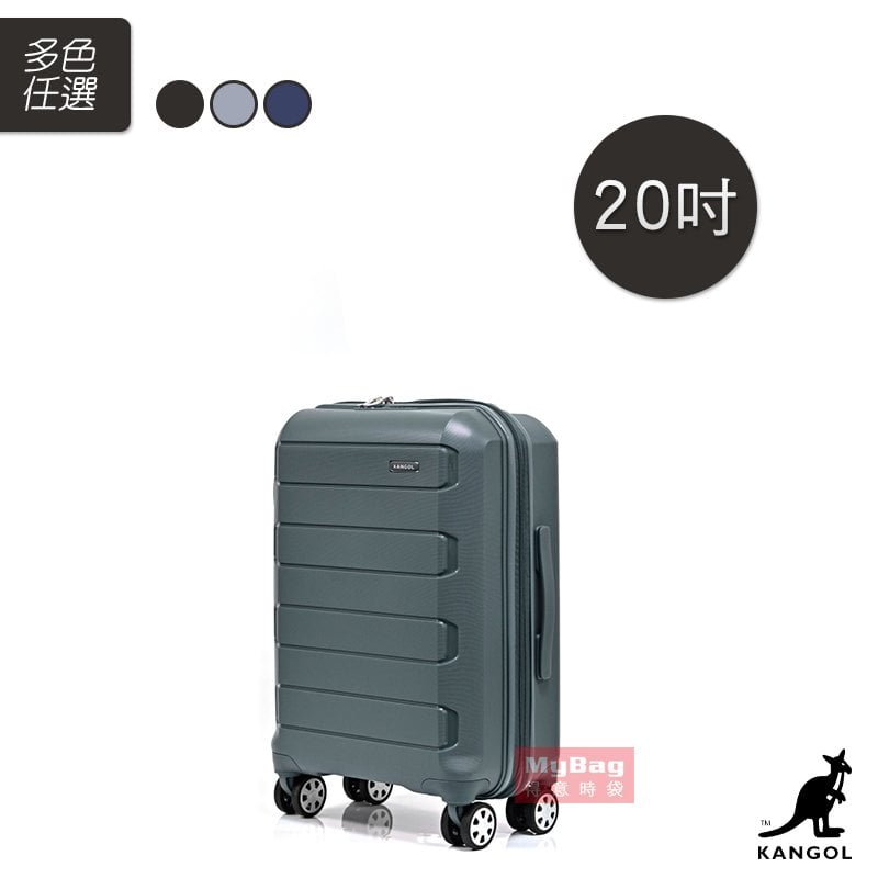 KANGOL 英國袋鼠 行李箱 20吋 PP01 飛機輪 TSA海關鎖 可加大 旅行箱 登機箱 多色 得意時袋