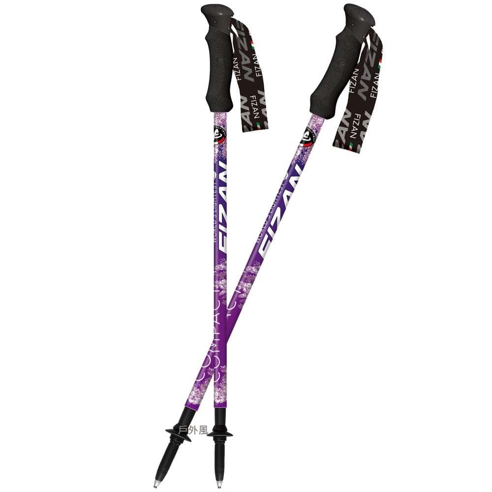 【戶外風】義大利FIZAN 超輕三節式健行登山杖(單支入) 紫藤花