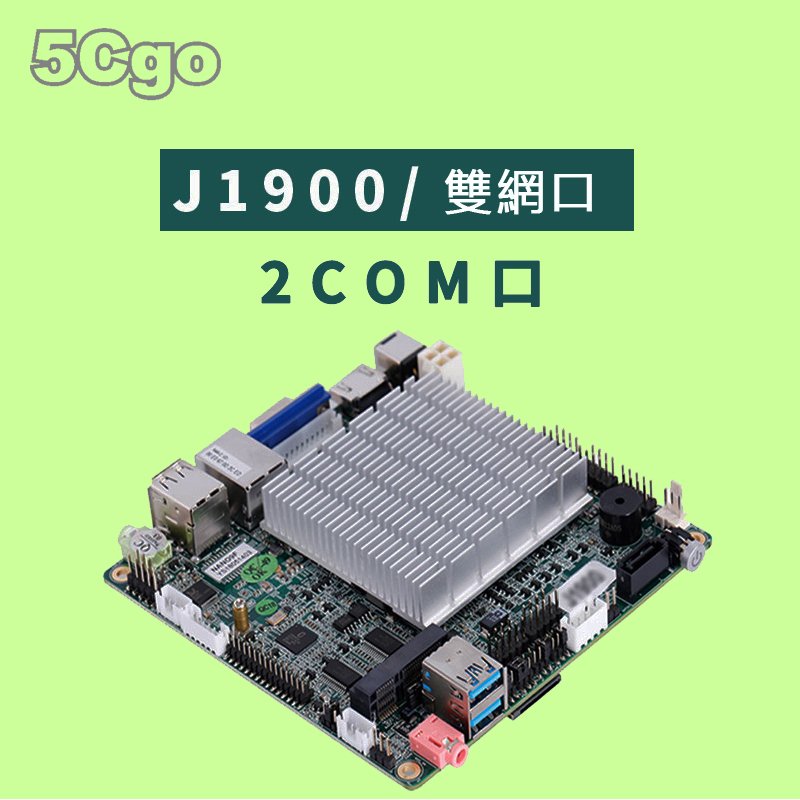 5Cgo【權宇】NANO迷你ITX微型集成CPU工控主板J1900HTPC工業小主板12x12mm支持雙網(J1900/雙網口/2COM口) 含稅