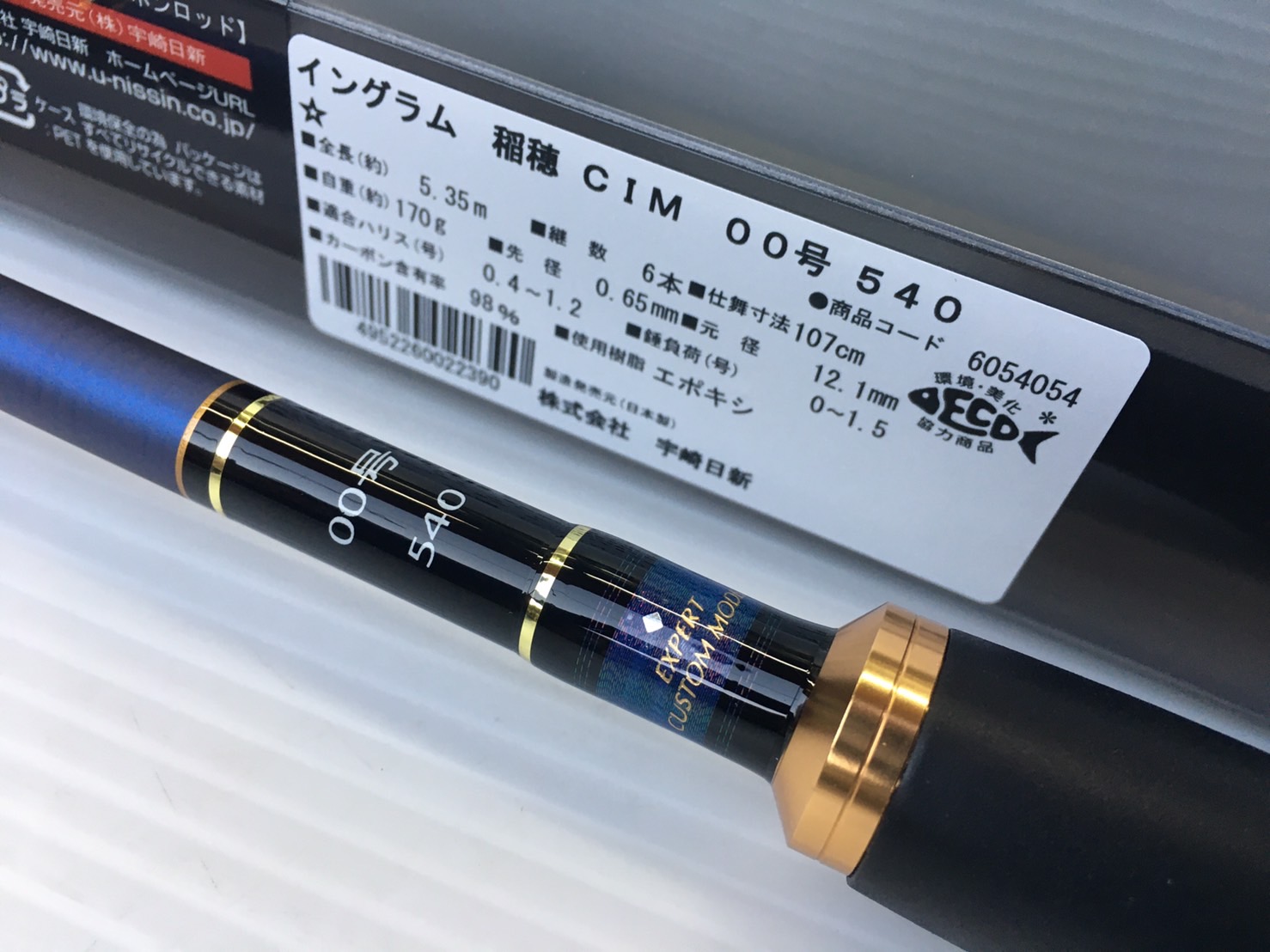 特別セール品 宇崎日新 ゼロサム 稲穂CIM 0.5号 5406 dinogrip.com