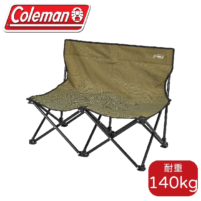 【Coleman 美國 樂趣情人椅《綠橄欖》】CM-38837/休閒椅/雙人椅/折合椅/露營椅/童軍椅