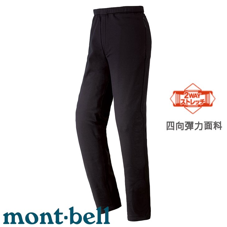 【台灣黑熊】日本 mont-bell 男款 Trail Action Tights 刷毛緊身保暖褲 1105540 黑