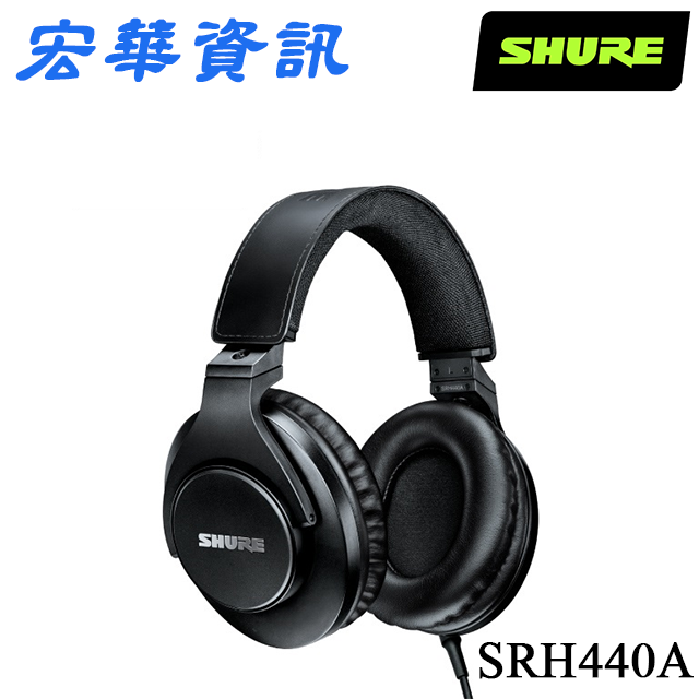 (現貨)SHURE舒爾 SRH440A 經典進化 錄音級監聽耳罩式耳機 台灣公司貨