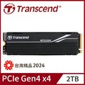 Transcend 創見 MTE250H 2TB M.2 2280 PCIe Gen4x4 SSD固態硬碟(TS2TMTE250H)