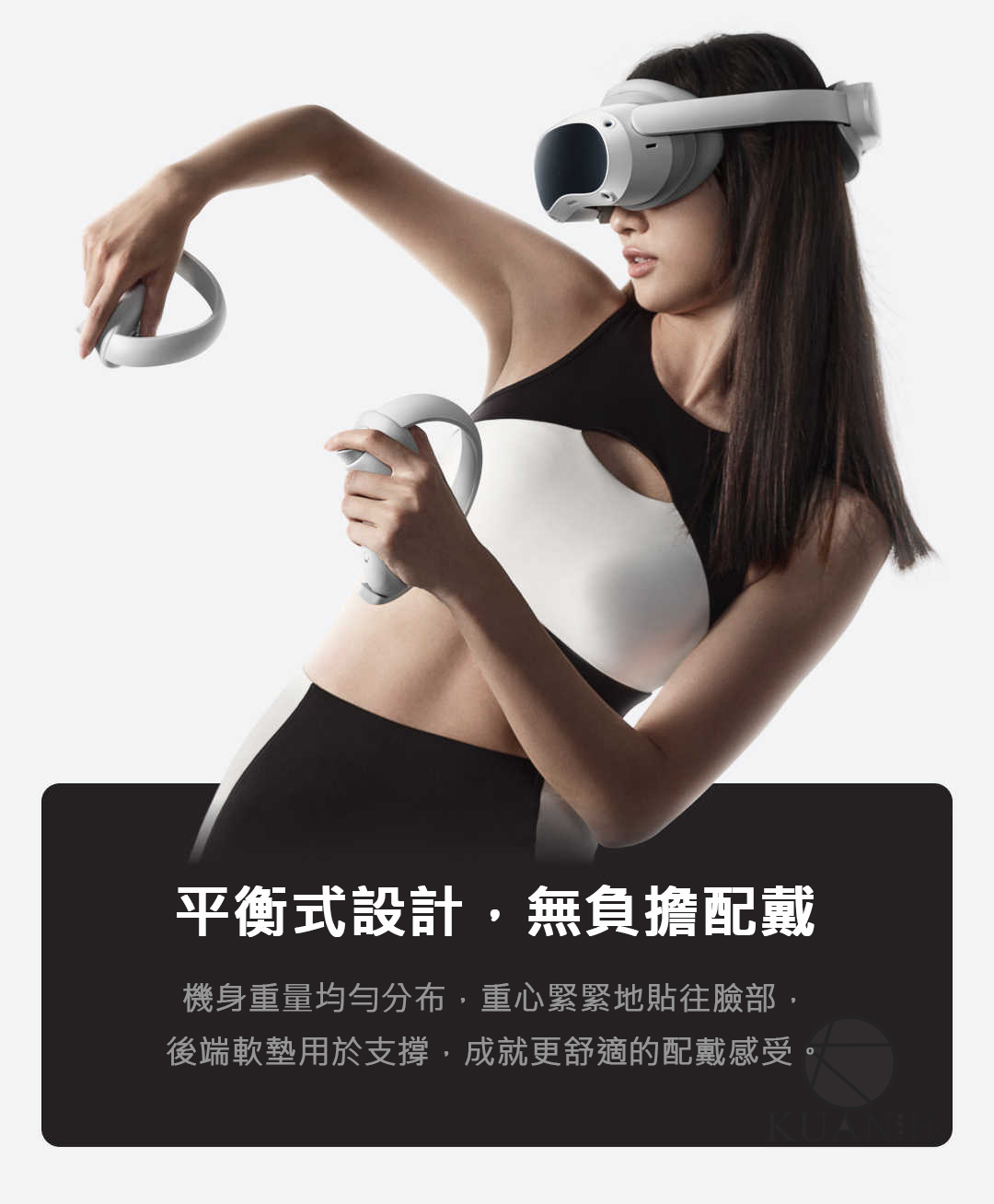 一年保固PICO 4 256G VR 一體機PICO4 VR眼鏡高清3D 無線串流電腦steam