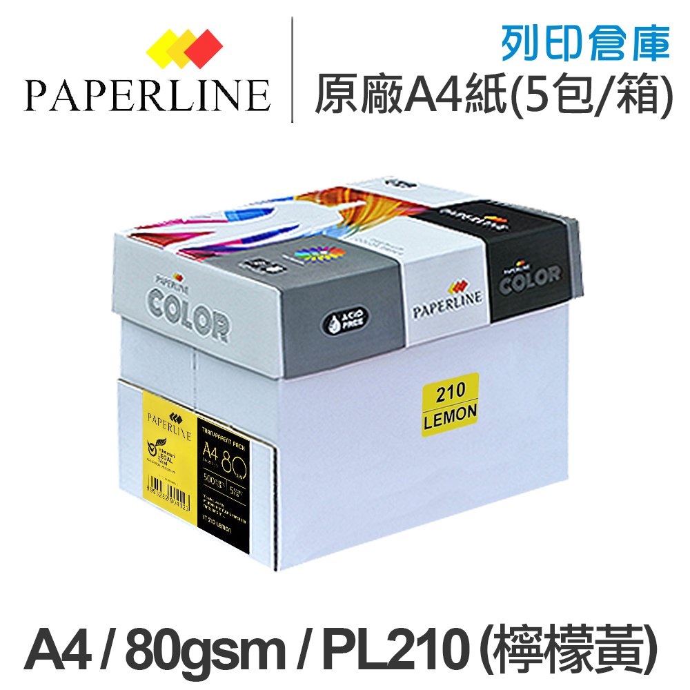 PAPERLINE PL210 檸檬黃彩色影印紙 A4 80g (5包/箱)