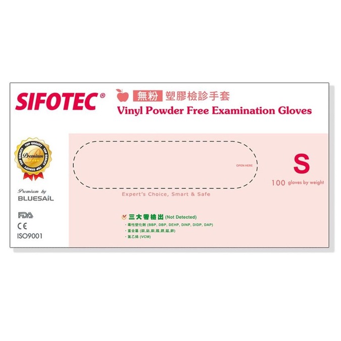【SIFOTEC】無粉PVC塑膠醫用檢診手套(S/M/L/XL)