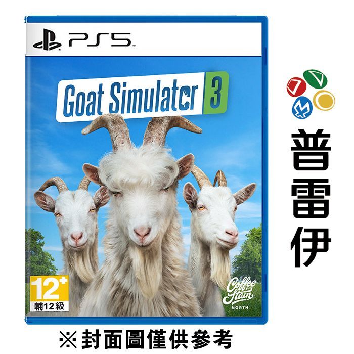 ★普雷伊★【現貨免運】【PS5】模擬山羊3《中文版》