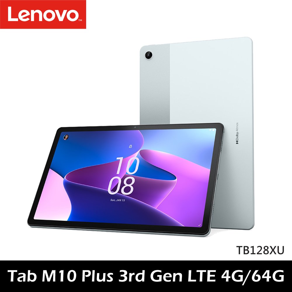 Lenovo Tab M10 Plus 第三代 LTE版【加送專用皮套】 4G/64G 10.61吋平板 TB128XU