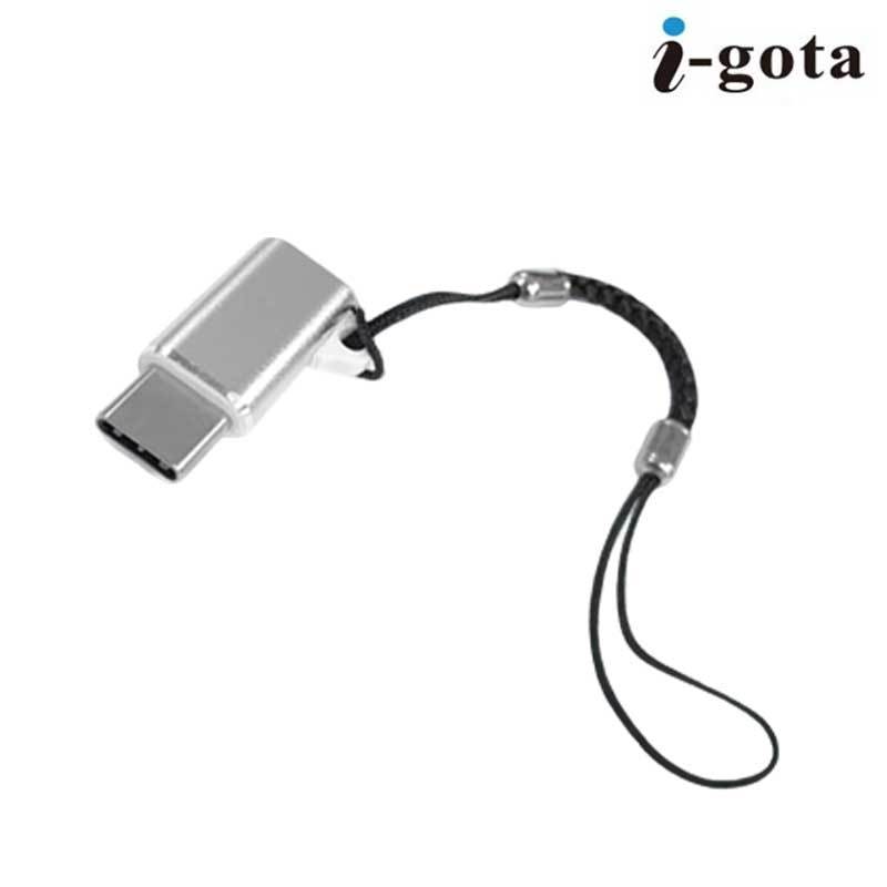 I-gota Cable M-TC201 USB Micro母 轉 TypeC公 轉接頭 金屬帶繩 /紐頓e世界