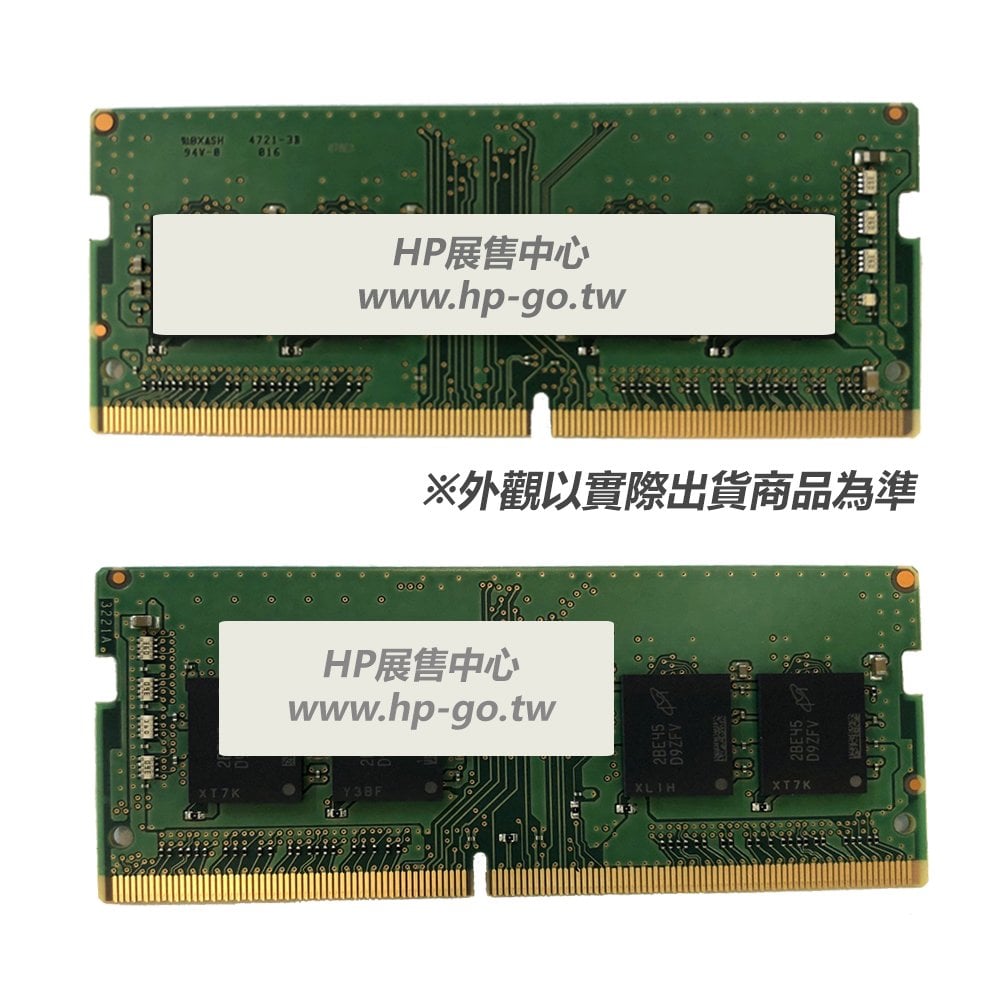 【HP展售中心】HP 32GB DDR4 3200 ECC RAM【141H6AA】NB用記憶體【現貨】