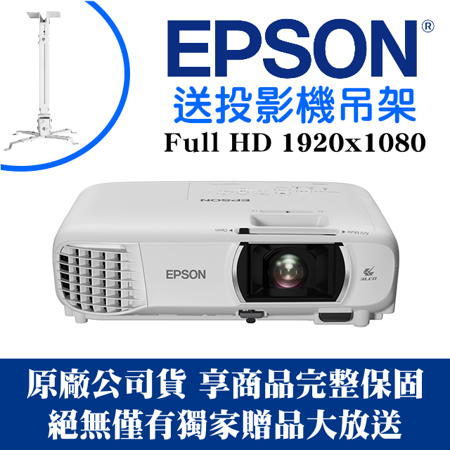 人気デザイナー エプソン EPSON EB-G5350 G5200W G5100用 天吊金具 ELPMB22