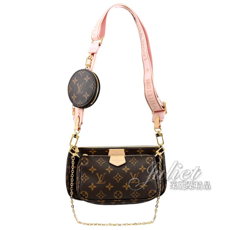 Louis vuitton 2025 multi pochette buy