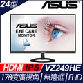 ASUS VZ249HE 護眼美型螢幕(24型/FHD/HDMI/IPS)