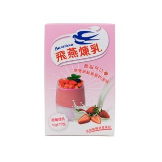 [Easy life 生活小舖] 飛燕煉乳 10g隨身包-草莓風味(15入)