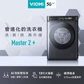 VIOMI 雲米 10公斤自動投劑WiFi洗脫烘變頻滾筒洗衣機WD10FT-B6T