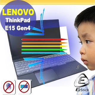 【Ezstick】Lenovo ThinkPad E15 Gen4 防藍光螢幕貼 抗藍光 (可選鏡面或霧面)