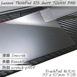 【Ezstick】Lenovo ThinkPad E15 Gen4 TOUCH PAD 觸控板 保護貼