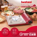 【日本Iwatani】岩谷達人slim磁式超薄型高效能瓦斯爐-櫻桃紅