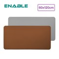 【ENABLE】雙色皮革 大尺寸 辦公桌墊/滑鼠墊/餐墊-棕色+灰色(60x120cm/防水抗污)