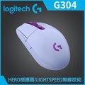 羅技 G304 電競滑鼠-紫
