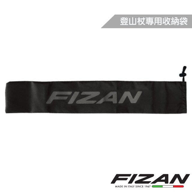 【義大利 FIZAN】超輕登山杖專用收納袋(65cm)-杖尖保護.可收納兩隻登山杖.保護杖身和杖尖/FZR-202TREK