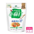【加量25%不加價】OP 日本愛宕柿小蘇打粉 1.25kg