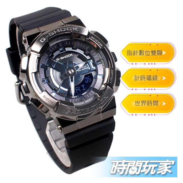 G-SHOCK 纖薄 精巧 GM-S110B-8A CASIO卡西歐 孫盛希 指針 數位雙顯錶 電子錶 灰色 GM-S110B-8ADR