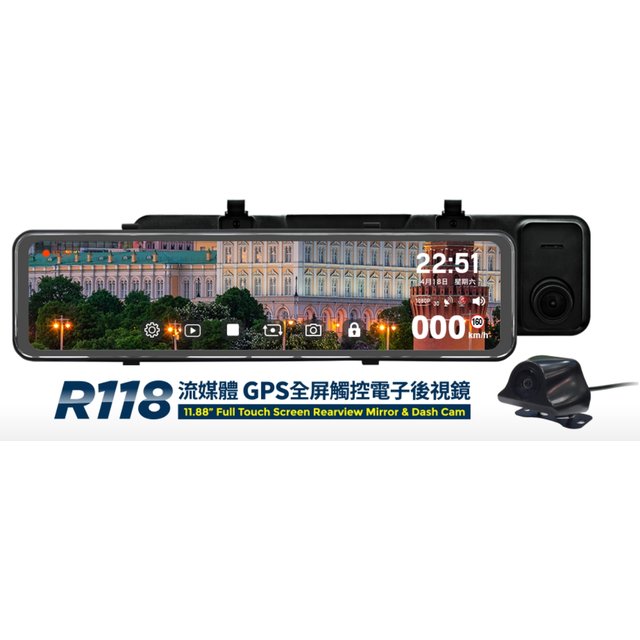 ABEE 快譯通 R118【送128G】流媒體 GPS 區間測速 全屏觸控 聲控 電子後視鏡【行車達人】