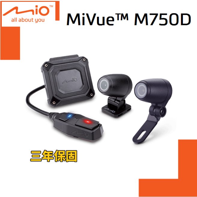 【小樺資訊】附32G含稅 MiVue™ MIO M750D 勁系列 前鏡星光級 雙鏡頭機車行車記錄器