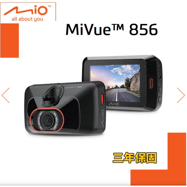 【小樺資訊】附32G含稅 MiVue™ MIO 856 2.8K 高速星光級 區間測速 GPS WIFI 行車記錄器
