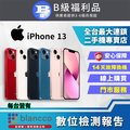 【福利品】Apple iPhone 13 (128GB) 全機8成新