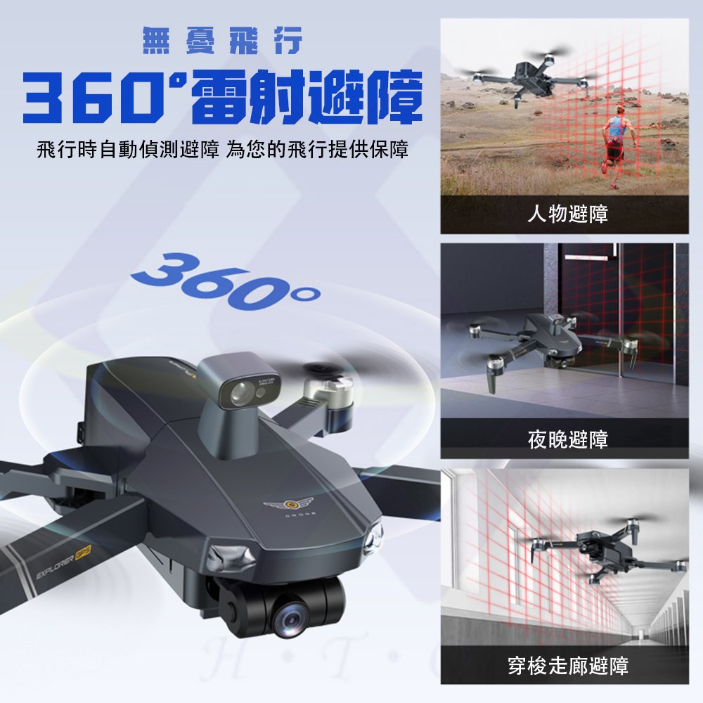 【禾統】新品上市 台灣現貨 x 20 6 k 三軸避障空拍機 基礎套裝 無人機 避障 5 g 續航力高