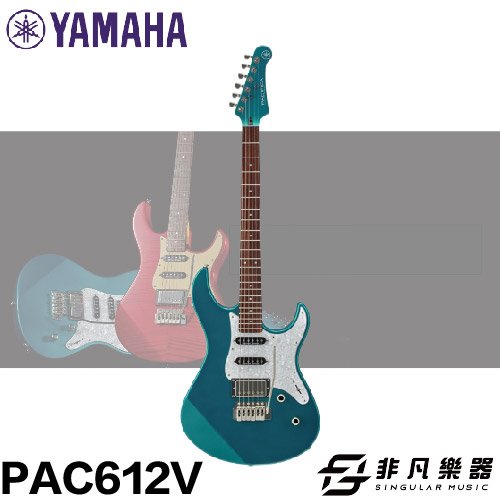 【非凡樂器】YAMAHA電吉他 PAC612VII 亮綠色款 / 公司貨