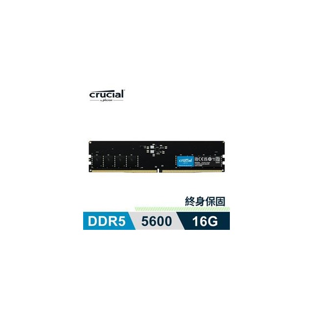 Micron Crucial DDR5 5600 16G RAM 內建PMIC電源管理晶片