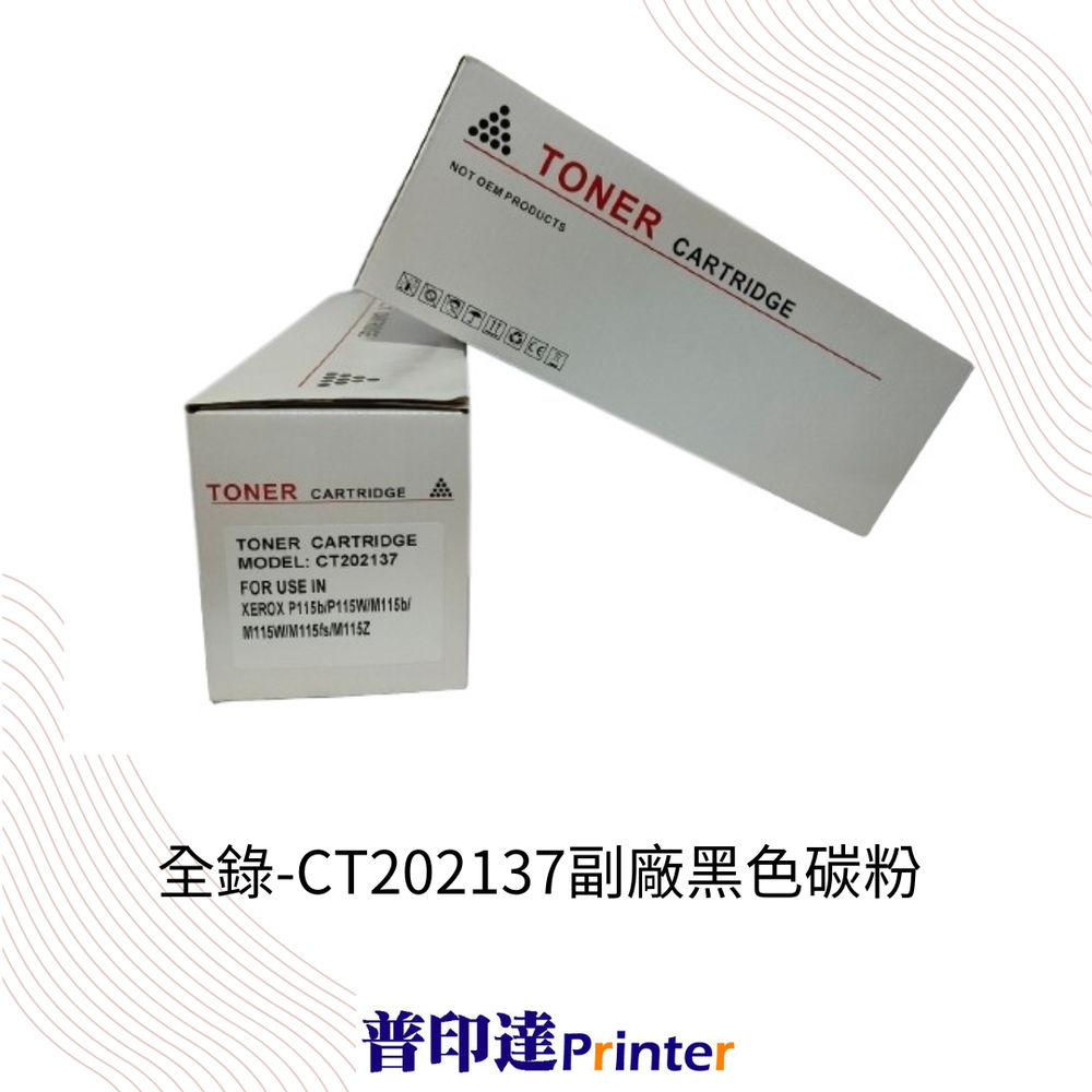 【普印達】XEROX CT202137-黑色 副廠碳粉匣(P115b/P115W/M115b/M115W/M115fs/M115Z)