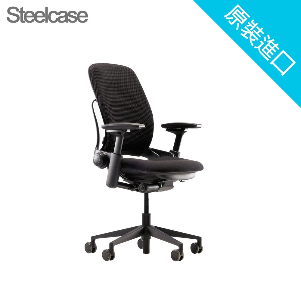 現貨【Steelcase】Leap Chair 全功能款人體工學辦公椅｜3D KNIT｜黑色殼黑色座墊黑五爪