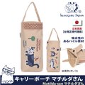 【Kusuguru Japan】日本眼鏡貓Matilda-san系列杯套傘套超吸水內層萬用收納掛包
