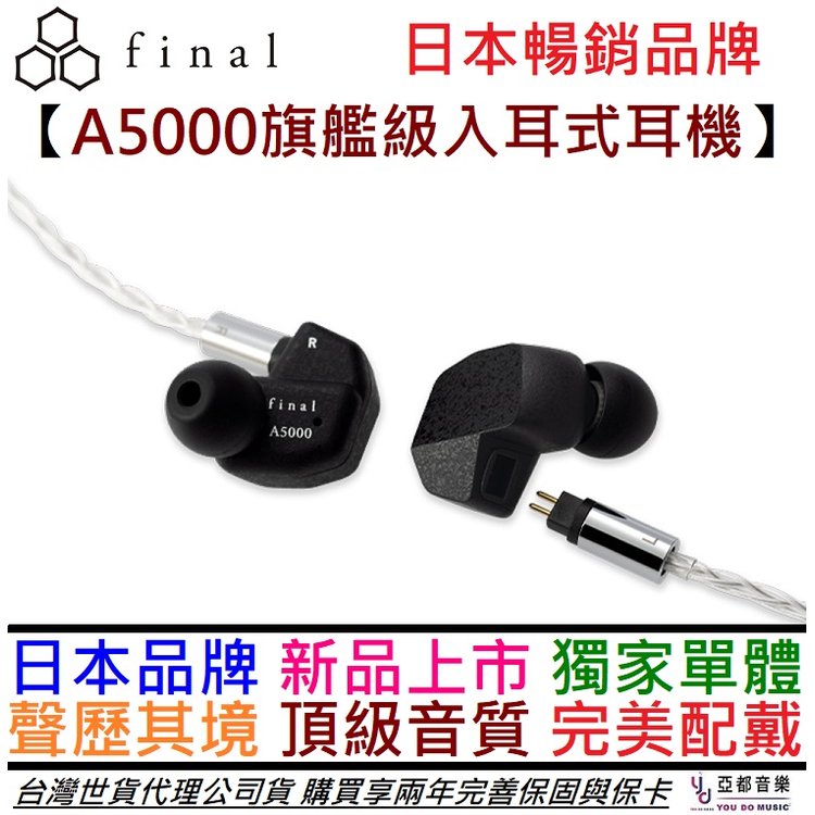 final A5000 FI-A5DPLD 納品書付き | www.accentdental.com.au