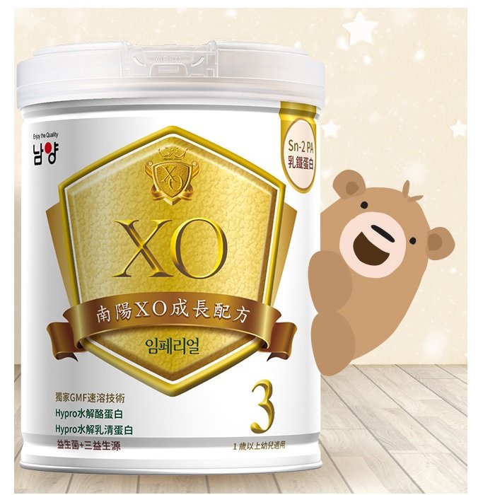 南陽XO幼兒成長配方奶粉 800g 699元買3罐送一罐400g(效期 2026/3/29)