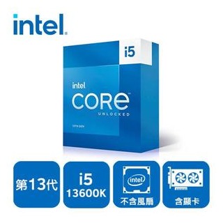 【綠蔭-免運】INTEL 盒裝Core i5-13600K