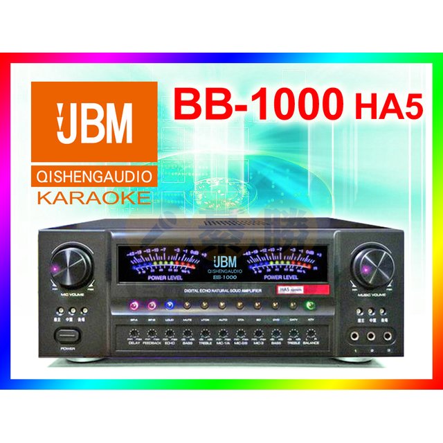 【綦勝音響批發】美國JBM HDMI 7.2聲道 數位環繞擴大機 BB-1000 HA5 卡拉OK/家庭劇院首選