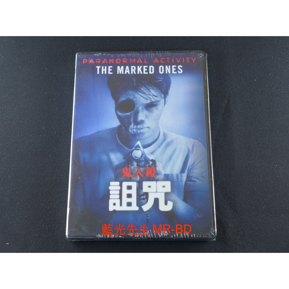 [藍光先生DVD] 鬼入鏡 ( 外傳 )：詛咒 Paranormal Activity : The Marked Ones ( 得利公司貨 )