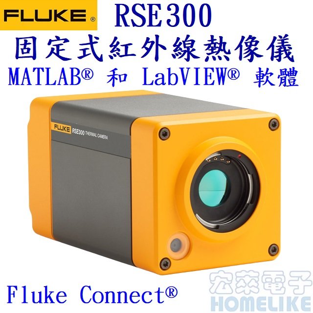 Fluke RSE300 固定式紅外線熱像儀