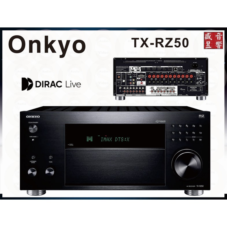 『盛昱音響』Onkyo TX-RZ50 9.2聲道環繞擴大機 - 釪環公司貨 / 二年保固