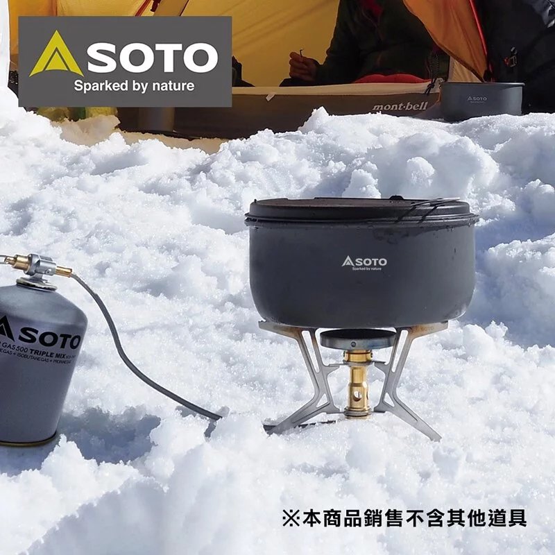 日本 SOTO 穩壓防風分離式登山爐/蜘蛛爐 SOD-331
