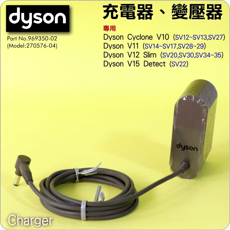 dyson V11 本体充電器人気買付isothermengineering.com